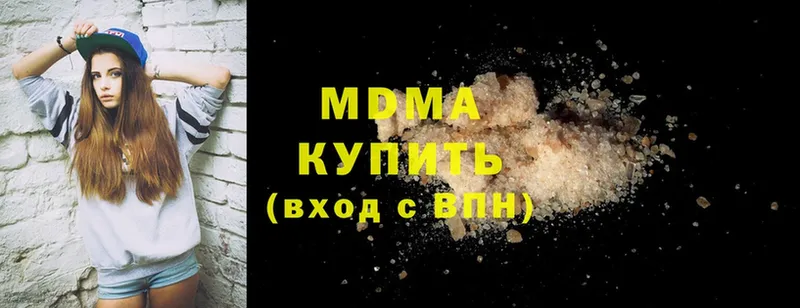 MDMA VHQ  Углегорск 